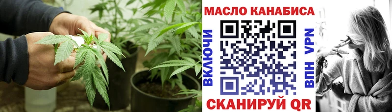 ТГК Wax  магазин продажи   Геленджик 