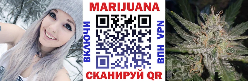 Конопля гибрид OMG зеркало Геленджик где продают наркотики